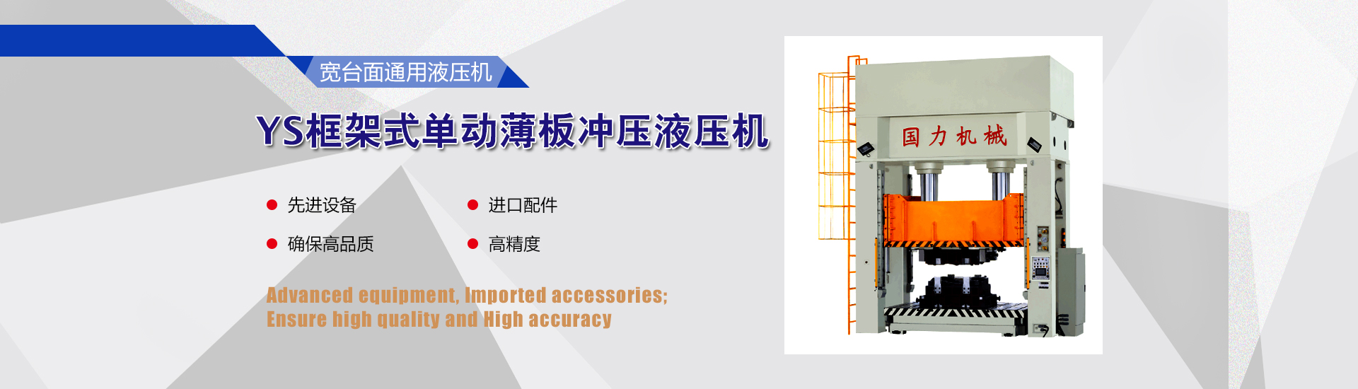 中航?jīng)_擊式壓路機(jī)系列banner